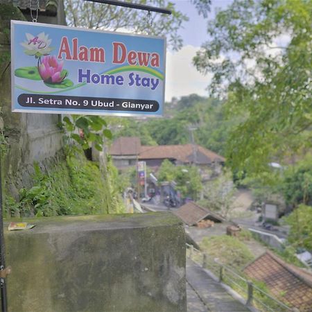 乌布 Alam Dewa酒店 外观 照片